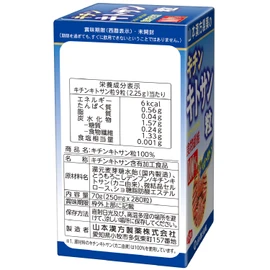 kitinkitosan Grain 100% 280 Grain