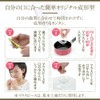 Cutona Mouthpiece, Dentist-Supervised, Teething, Japanese Instruction Manual Included (English Language