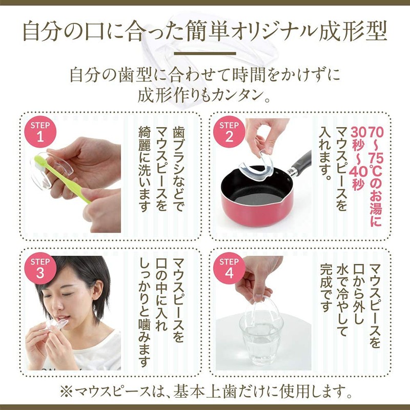 Cutona Mouthpiece, Dentist-Supervised, Teething, Japanese Instruction Manual Included (English Language