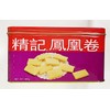 Phoenix Rolls, Traditional Chinese Cookie Rolls, 500g
