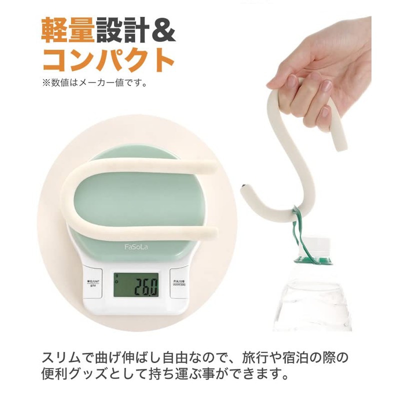 prendre PR-UNEUNEEN Flexible Multi-function Arm Multi-Purpose Hanger Door Lock Smartphone