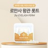 Romansa Eyelash Perm Rod Romansa Crown Crown Rod Self /