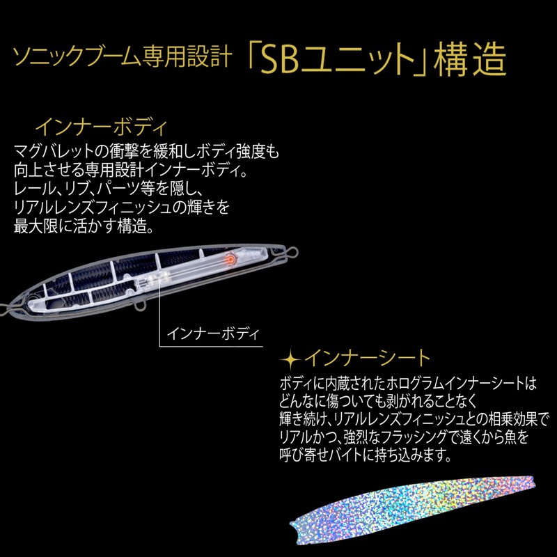 DUEL Sonic Boom SB Dive 160mm Floating Red Eagle Shore