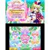 アイドルタイムプリパラ 夢オールスターライブ! - 3DS