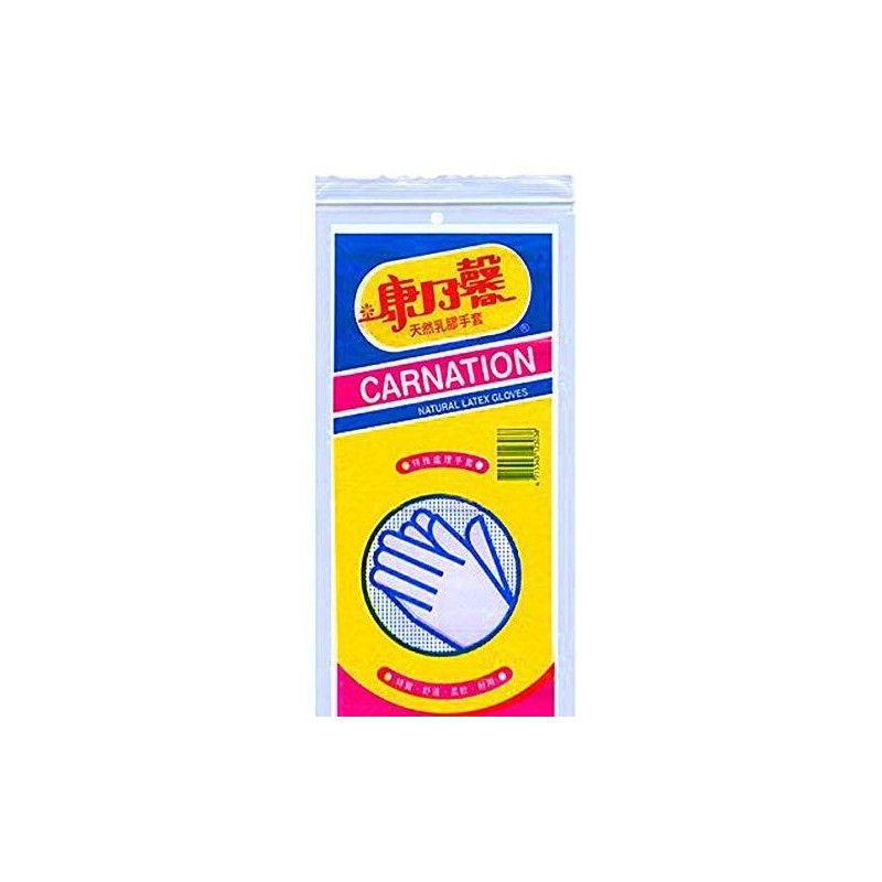 SUNRISE Carnation Latex Glove for Dish washing/Cleaning/Multi Purposes #300 (10)