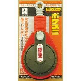 Takumi No. 9150 Pocket Smi, Red