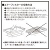PIAA PH79 Air Filter x 1, for Honda Vehicles: Life