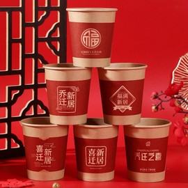 Celebratory Disposable Paper Cups for Housewarming & Newlywed Parties Design: [Gold Foil] Peaceful Purity Paper Cups (50pcs) 10ea