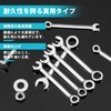 SPEEDWOX Mini Combination Wrench Set, Spanner Set, 10 Pieces, Made