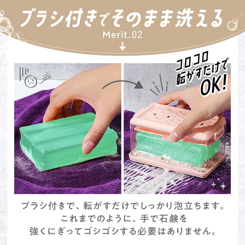 Utamaro Soap Case, Soap Set, Brush Included, Removes Dirt Just