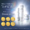 Athenia (Old) Dress Snow Night Cream Dedicated Case [Refill Container