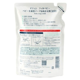 Pigeon Filbaby Full Body Foam Soap Refill, Luxurious Springy Foam, 13.5 fl oz (400 ml)