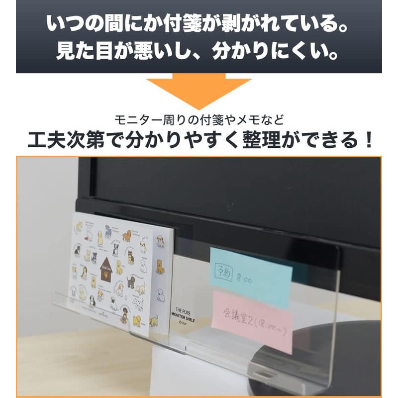 prendre PR-MMB03 PC Monitor Display Sticky Note Board Memo Board