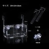 Breeding Isolation Box, Isolation Box, For Aquariums, Hatching, Spawning Box,