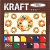 ehime 紙工 Craft and that need