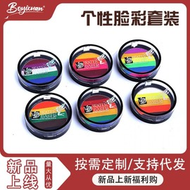 International Children's Multi-Color Face Painting - Safe Water-Soluble Stage Makeup Kit Set/5 Color Round Box C Model 10ea