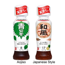 "Non-oil Dressing" Assortment 6.7oz 2Types Japanese Dressing Ninjapo