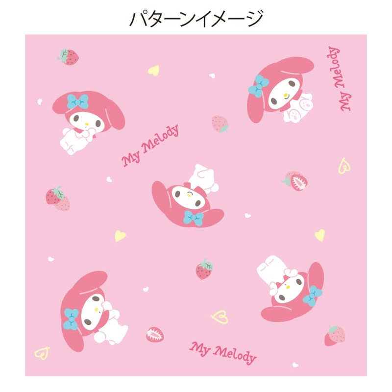 Cool Towel Sanrio Characters My Melody