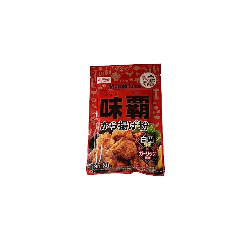 Showa Wei Pa Karaageko a Karaage Coating Mix with Spicy