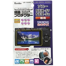Kenko 液晶保護フィルム 液晶プロテクター SONY α NEX-5T/NEX-5R用 KLP-SNEX5T