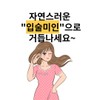 Son&Park Multi Balm Natural Lip Beauty 03 Mellow / 손앤박