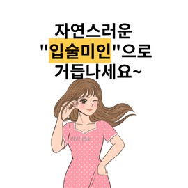Son&Park Multi Balm Natural Lip Beauty 03 Mellow / 손앤박 멀티밤 자연스러운 입술 미인 03 멜로우