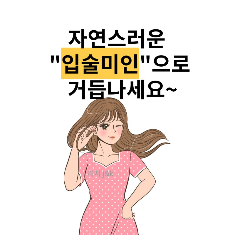 Son&Park Multi Balm Natural Lip Beauty 03 Mellow / 손앤박