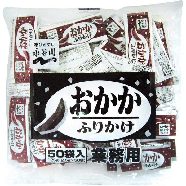 Nagatanien Furikake Rice Seasoning, Okaka (Bonito) Flavor 4.4 Oz (2.5g X 50 Pcs)