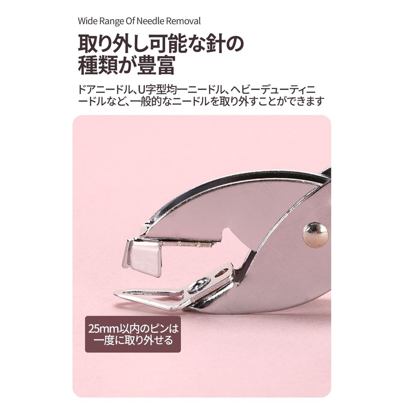 Stapler Remover Clip Remover Stapler Needle Remover Paper Damage Free