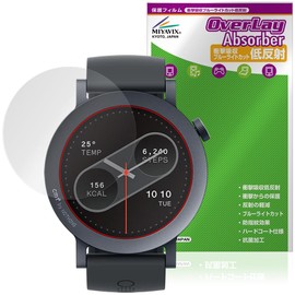 Miyabix CMF by Nothing WATCH PRO 2 Protective Film, Shock Absorption, Low Reflection, Antibacterial, Fingerprint, Bubble Proof, Made in Japan