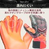 CHURACY Keeper Gloves High Grip Keeper Gloves with Finger Save