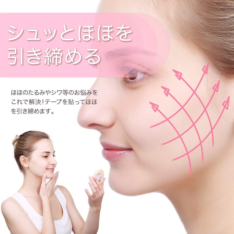 PLEASINGSAN Small Face Tape, Lift Up Face, Nasolabial Line, Small