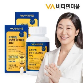 Vitamin Village [Vitamin Village] Premium Enteric Coated Magnesium 400 90 tablets x 2 boxes (total 6 months supply) / [비타민마을] 프리미엄 장용성 마그네슘 400 90정 x 2박스 (총6개월분)