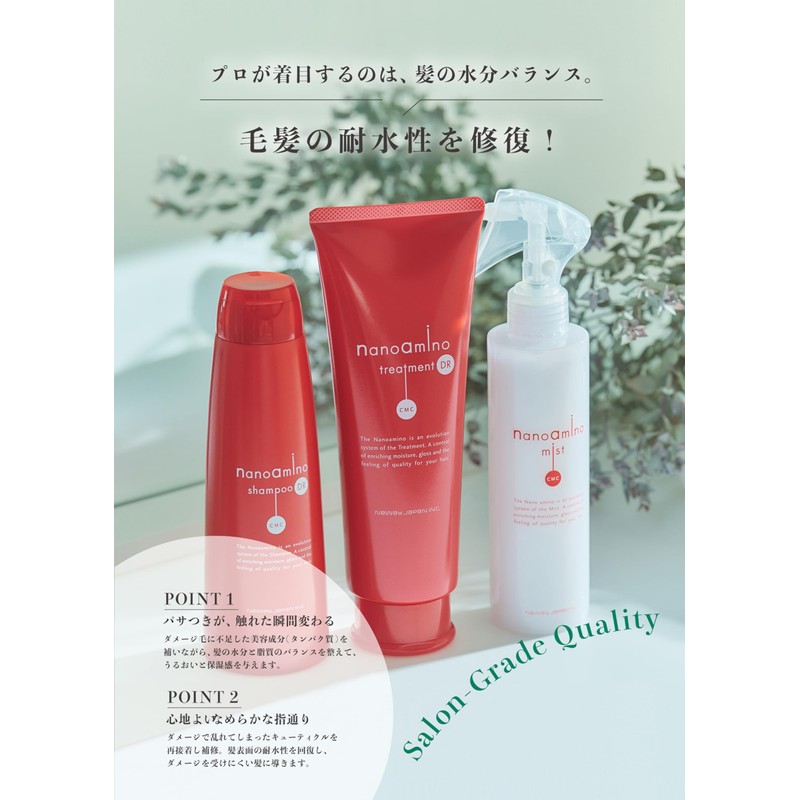 NANOAMINO Nano Amino Salon Shampoo, Beauty Salon Exclusive Product, Collagen