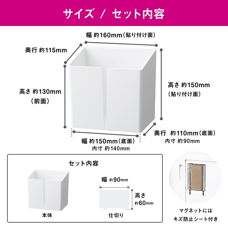 LEC Kitchen Pocket (Strong Magnet) with Slit for Easy Pull