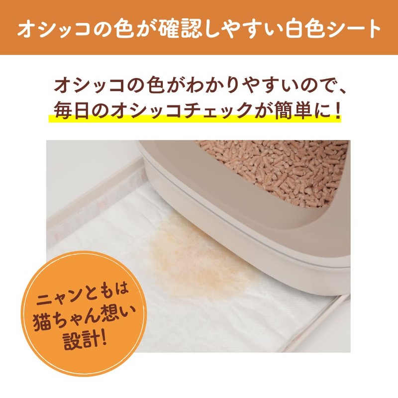 Nyantomo Clean Toilet Deodorizing and Antibacterial Sheets, Large Capacity, 12-Piece