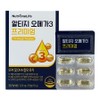 Nutrione Altige Omega 3 Premium 30 capsules x 1 box / 뉴트리원 알티지 오메가3 프리미엄 30캡슐 x 1박스
