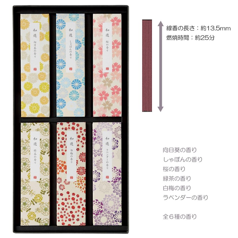Kameyama Wayu Sumitomo Set, 6.8 x 1.3 x 13.2 inches
