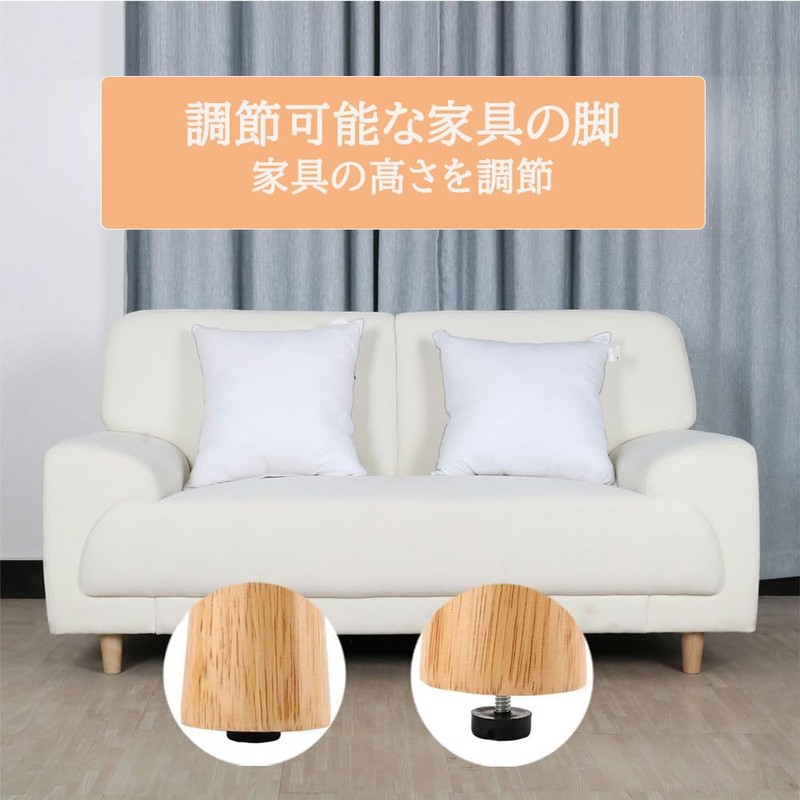 8pcs Leveling Foot M8 x 15mm Fixed Leg Leveling Pad