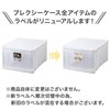 Tenma Simple Accessories Storage Case for Seeing Contents, Made in