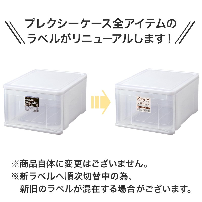 Tenma Simple Accessories Storage Case for Seeing Contents, Made in