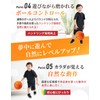 【静音バスケットボール】 室内でも響きにくい！ 音が気にならない安心設計｜ 子供 初心者 中高生 ドリブル練習 サイレント SILENT スポンジ