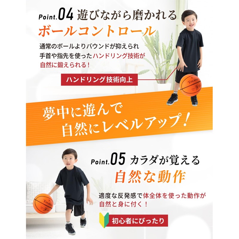 【静音バスケットボール】 室内でも響きにくい！ 音が気にならない安心設計｜ 子供 初心者 中高生 ドリブル練習 サイレント SILENT スポンジ