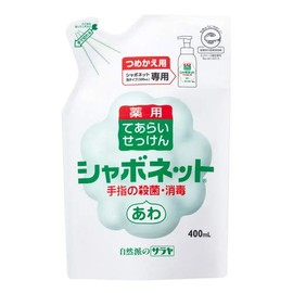 Chabonette Foam P-5 23424