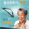 Cheong-A Plus VA-K5 Voice Amplifier Black (Voice Amplifier)