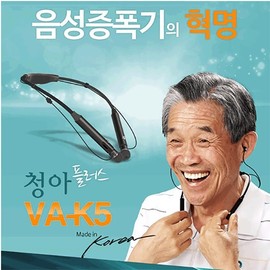 Cheong-A Plus VA-K5 Voice Amplifier Black (Voice Amplifier)