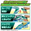 Plarail Kimi Ga Driving! Grip Mascon E5 Series Shinkansen Hayabusa