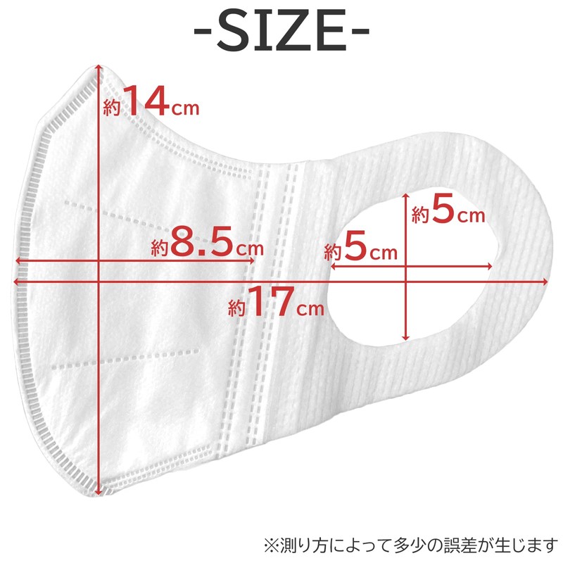 UNIFREE 3D Mask, White, 30 Pieces, Non-woven Mask, White (30