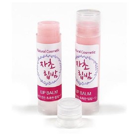 How to make natural lip balm DIY gift lip gloss for 10 people (self-inflicted) / 천연립밤만들기 DIY 선물용 립글로즈 10인용(자초)