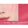 Clio 클리오 에센셜 립 치크 글로우 탭 생기 04 프롬